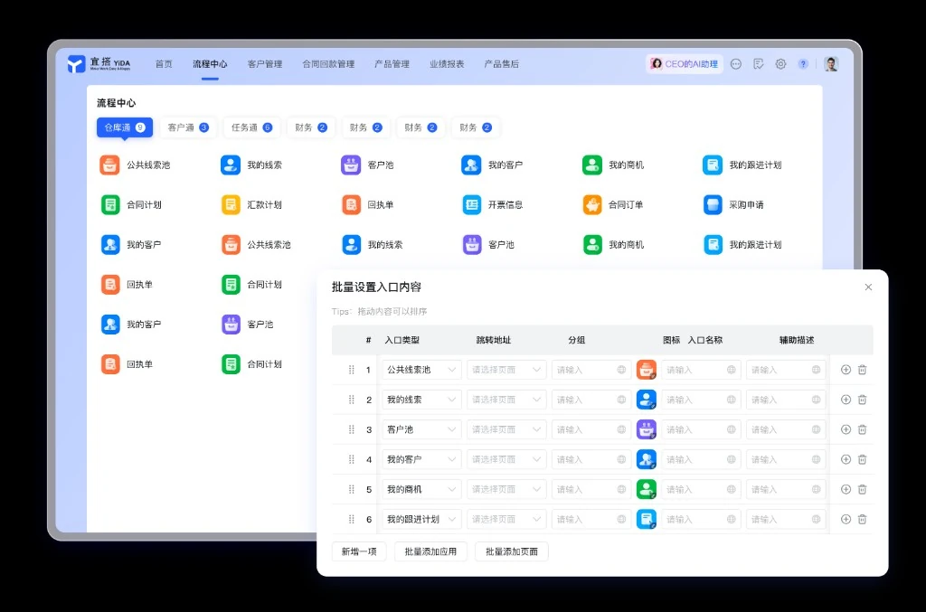 医疗一键导出